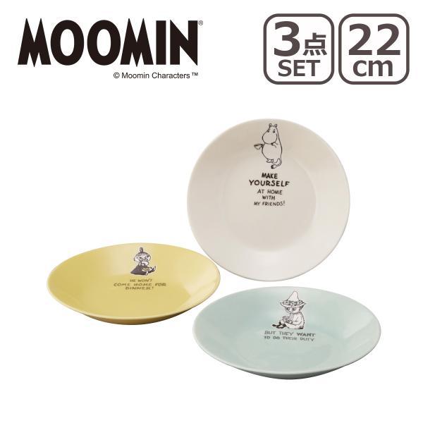 MOOMIN(ムーミン)MM4700-139 Hyvaa トリオパスタプレートセット :ymk3917-11:daily-3.com - 通販 - Yahoo!ショッピング MOOMIN(ムーミン)MM4700-139 Hyvaa トリオパスタプレートセット :ymk3917-11:daily-3.com - 通販 - Yahoo!ショッピング