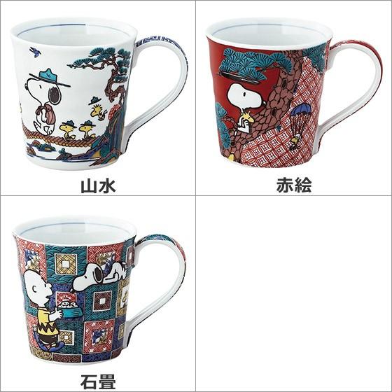Snoopy スヌーピー マグカップ 選べるデザイン Ymk5004 11 Daily 3 Com 通販 Yahoo ショッピング