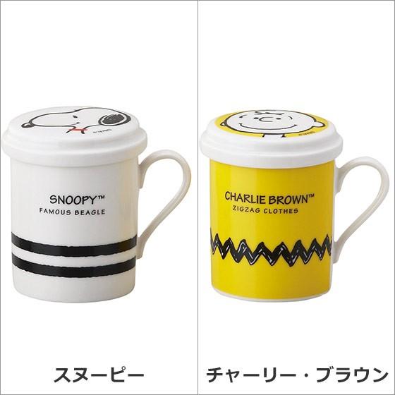 SNOOPY（スヌーピー） ティーメイト（スヌーピー / チャーリー