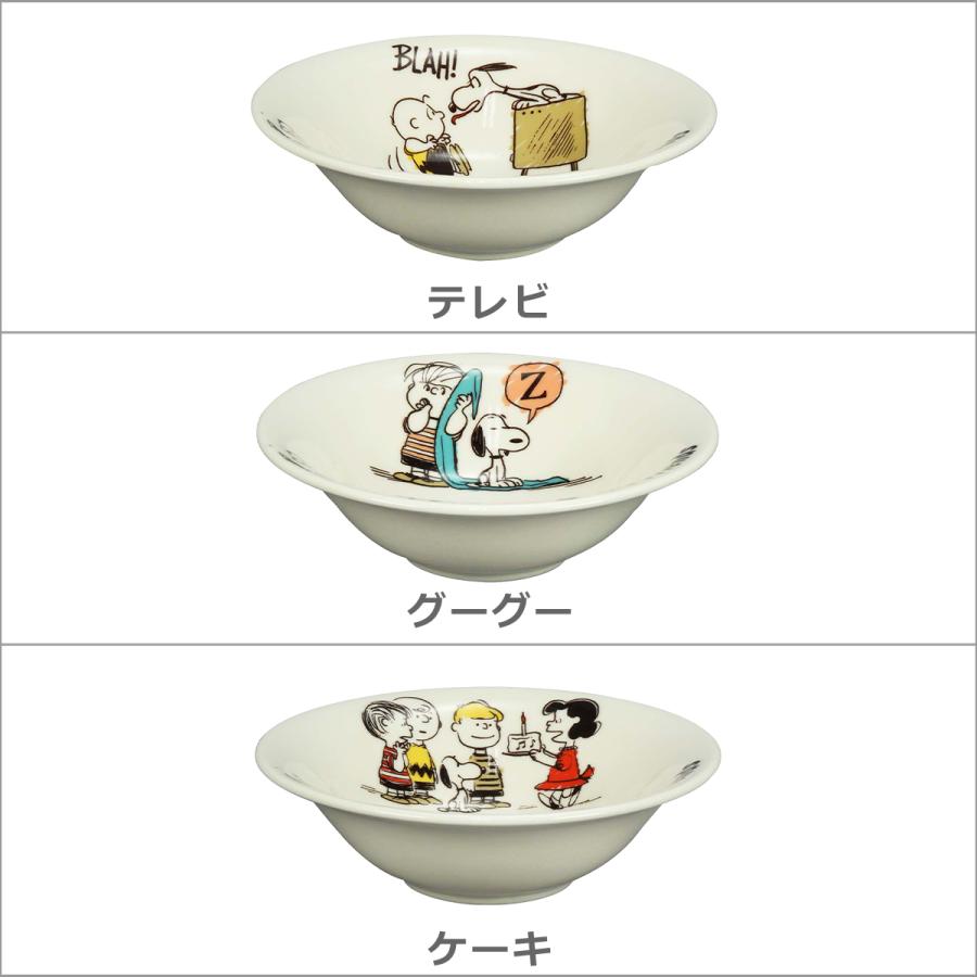 SNOOPY（スヌーピー） ボウル16cm SM850 ピーナッツフレンズ : daily-3