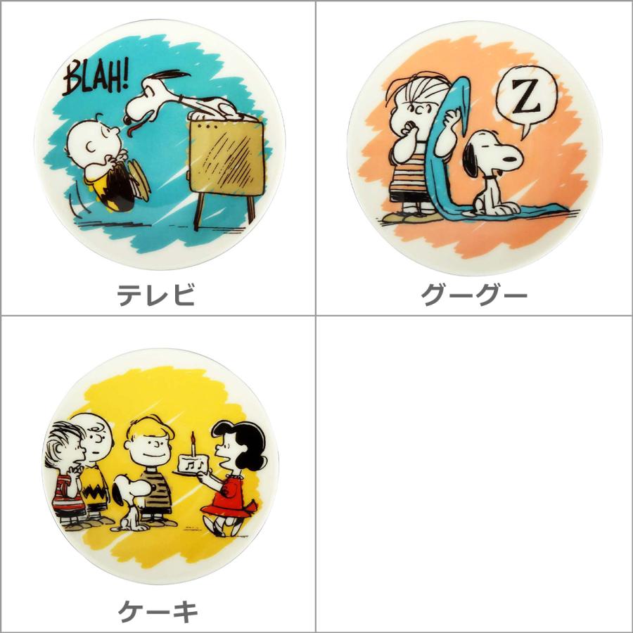 SNOOPY（スヌーピー） 豆皿9cm SM850 ピーナッツフレンズ : daily-3