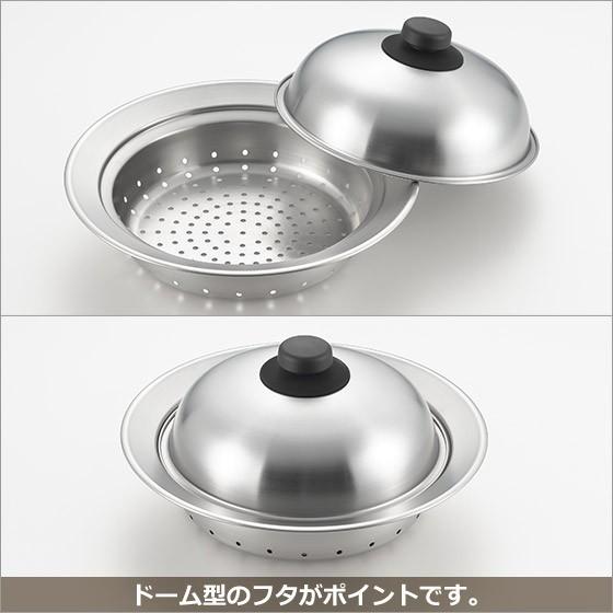ヨシカワ お鍋にのせて簡単蒸しプレート小（ドーム型） YJ2538