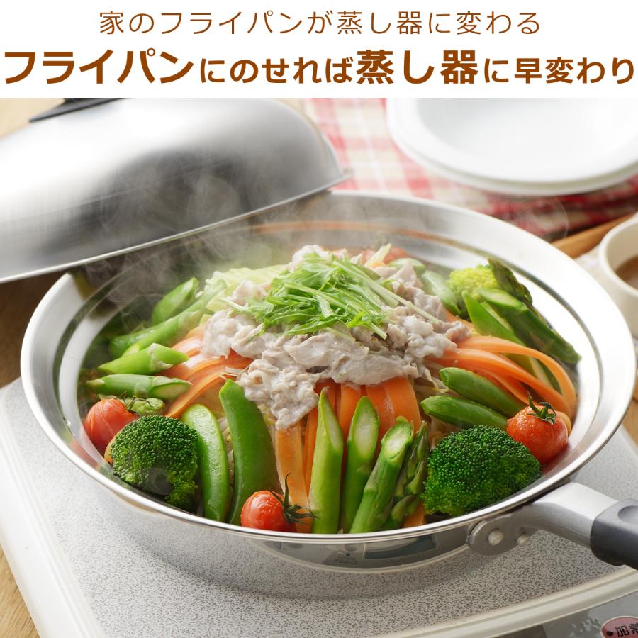 アムウェイ蒸し器、フライパン（蓋付き）、包丁４種、洗剤等　まとめ売り ヨシカワ フライパンにのせて使う蒸しプレート 24-26cm（フタ付