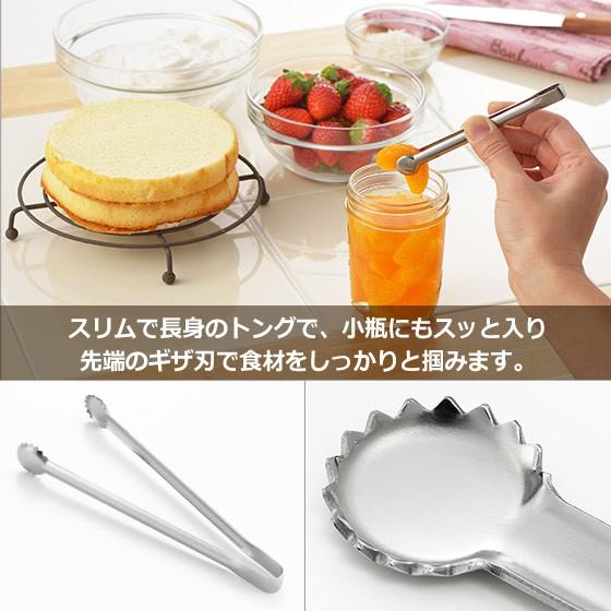 料理のいろは 小びん対応取り分けトング Yj2816 日本製 Ysk0119 245 Daily 3 Com 通販 Yahoo ショッピング