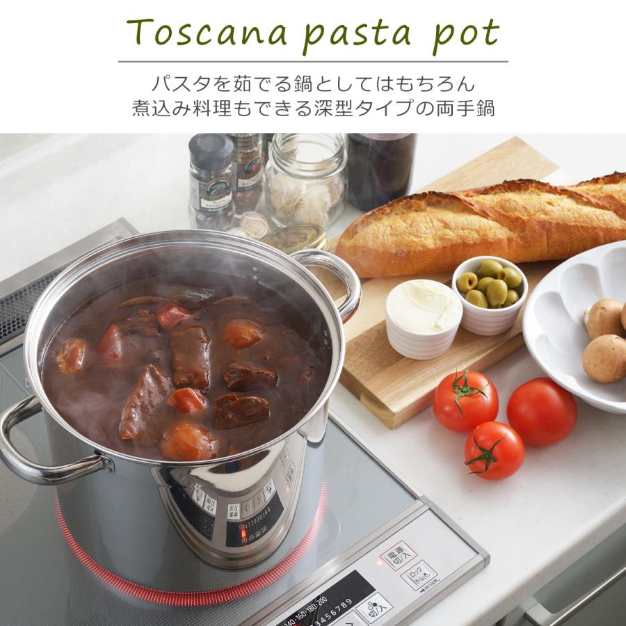 アルポット　美品 ヨシカワ トスカーナ パスタポット 22cm（ガラス蓋付）SJ3120