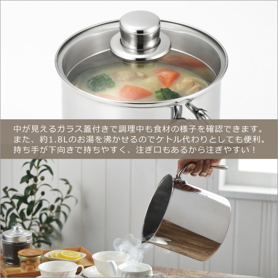 ヨシカワ バンビーノ ディープポット 16cm SJ3355 片手鍋 16cm 深型 IH