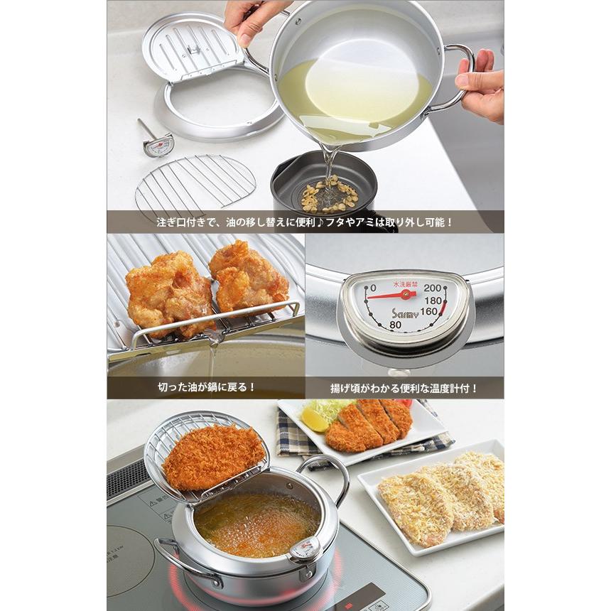 (未使用･未開封品)ヨシカワ(Yoshikawa) フタ付き天ぷら鍋 シルバー 20cm 温度計付き 味楽亭II SJ1024 Amazon｜味楽亭II フタ付天ぷら鍋 20cm(温度計付) SJ1024｜揚げ