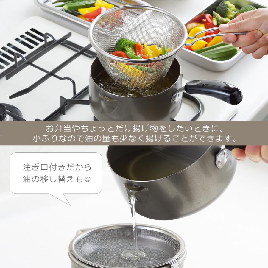 ヨシカワ お弁当フライヤー 16cm SJ3163 日本製 : daily-3.com - 通販