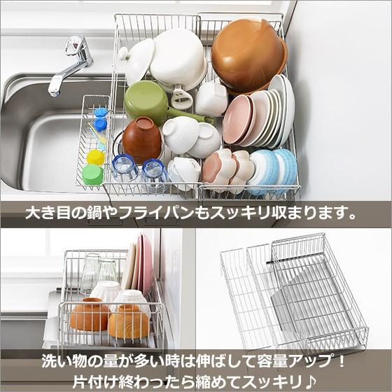 シンクサイド幅の広がる水切り深型 幅26x奥行57 1306054 ヨシカワの画像