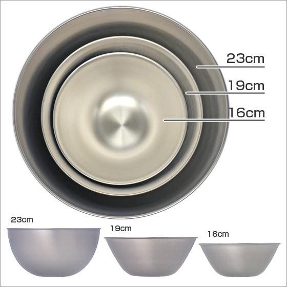 柳宗理 ボウル セット 16 19 23cm 3pcsセット 18-8ステンレス ボール