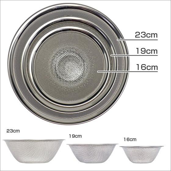柳宗理 18-8 パンチングストレーナー 16 19 23cm 3pcsセット : daily-3