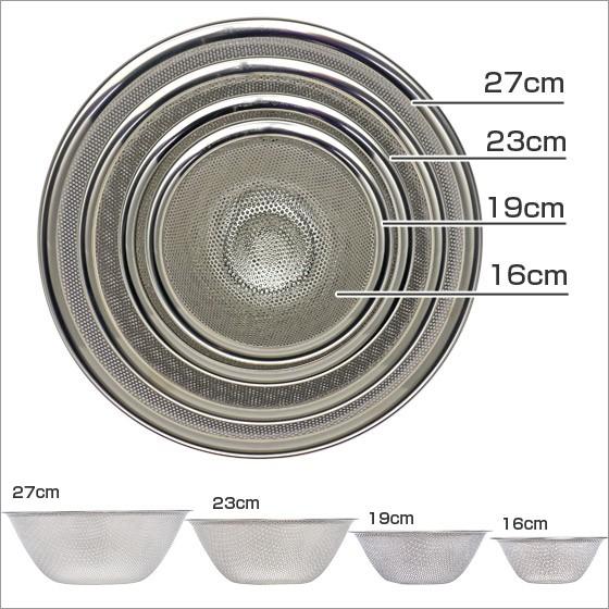 柳宗理 18-8 パンチングストレーナー （16・19・23・27）cm 4pcsセット