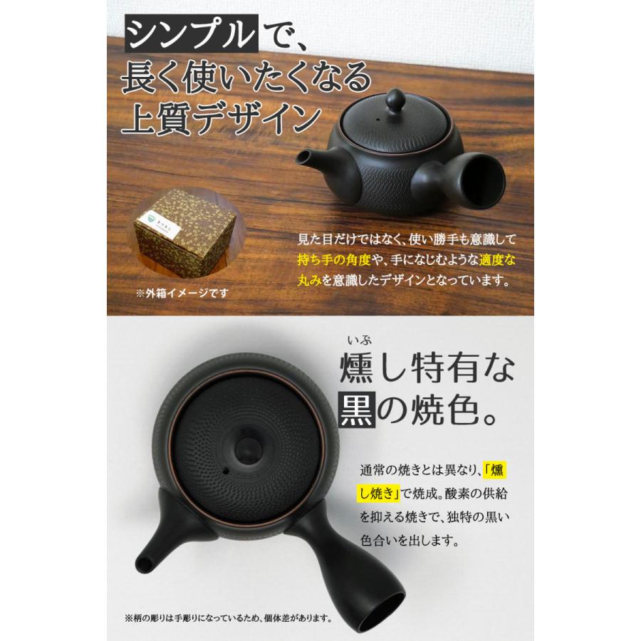 急須 常滑焼 黒 雫急須 深蒸し 日本製 ステンレス 茶こし 黒泥 300ml きつさこ｜daily-central｜07