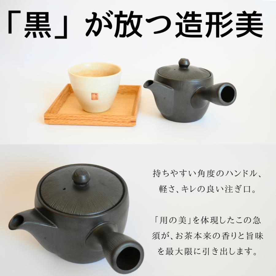 萬古焼急須 FRANCK MULLER e-Boutique 萬古焼 急須 FFF.BANKO.KYUSU フランク