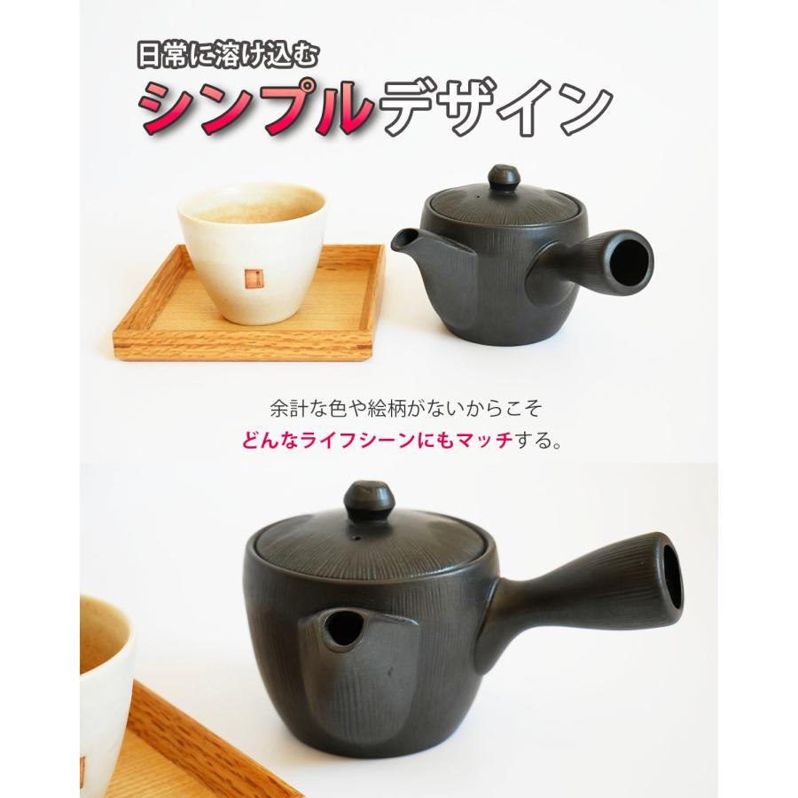 急須 萬古焼 液だれしない 湯キレ急須 日本製 国産 万古焼 黒 陶器