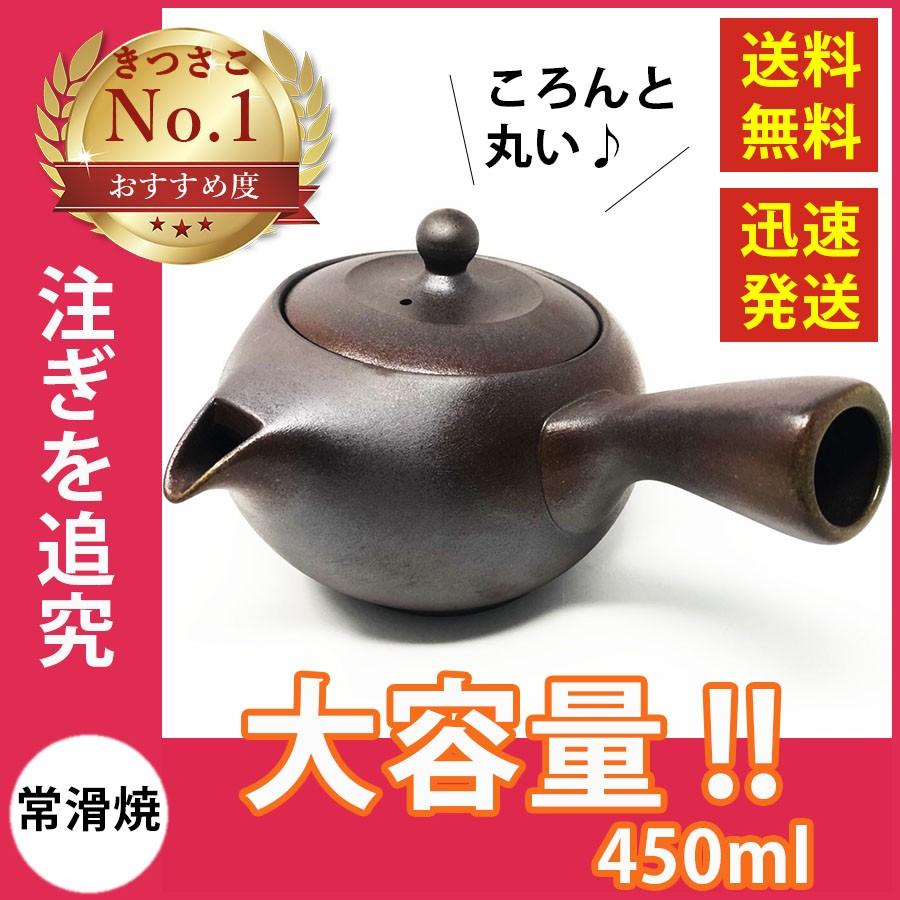 特大急須50cm40cm30cm 楽天市場】急須 特大の通販