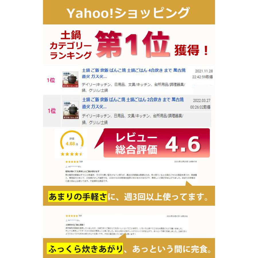 土鍋 ご飯 炊飯 ばんこ焼 土鍋ごはん 4合炊き まで 萬古焼 直火 ガス火 二重蓋 日本製 きつさこ仕様 1012 デイリーセントラルセンター 通販 Yahoo ショッピング