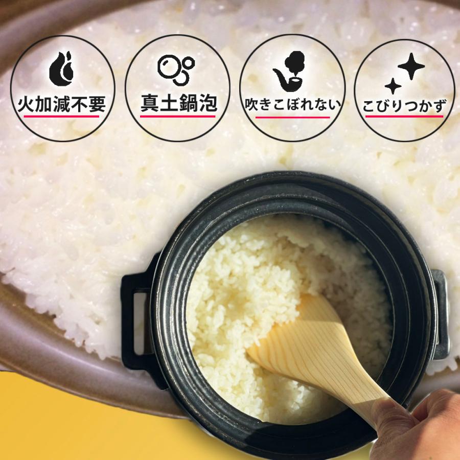 土鍋でご飯を炊く 土鍋 ご飯 炊飯 ばんこ焼 土鍋ごはん 4合 炊き 土鍋でご飯を炊く 土鍋 ご飯 炊飯 ばんこ焼 土鍋ごはん 4合 炊き