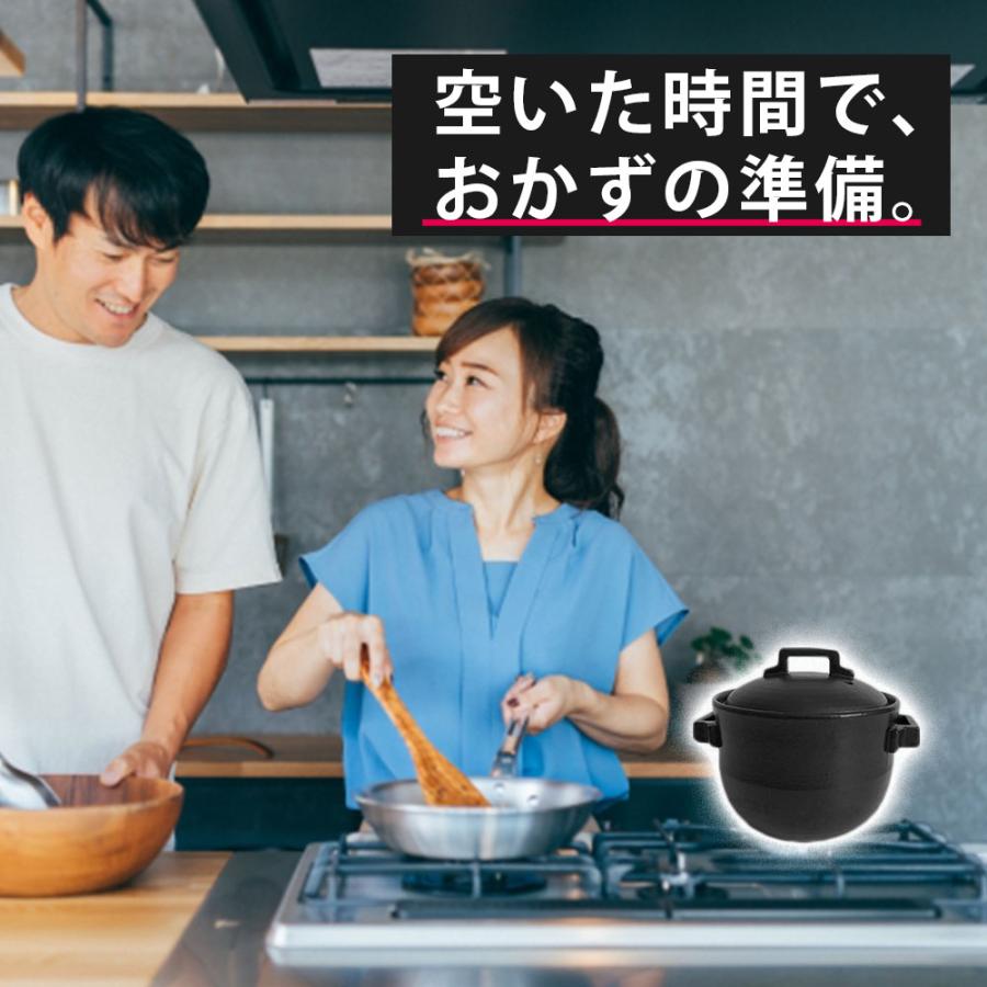 土鍋でご飯を炊く 土鍋 ご飯 炊飯 ばんこ焼 土鍋ごはん 4合 炊き