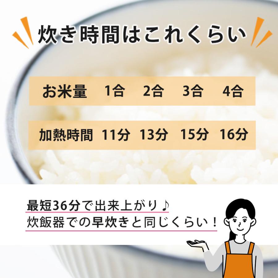 土鍋でご飯を炊く 土鍋 ご飯 炊飯 ばんこ焼 土鍋ごはん 4合 炊き おしゃれ 萬古焼 直火 ガス火 二重蓋 日本製 きつさこ仕様 |  | 06