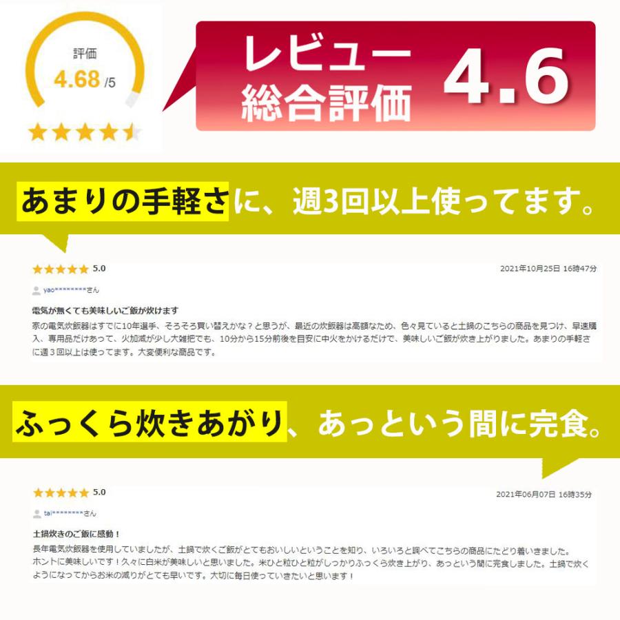 土鍋でご飯を炊く 土鍋 ご飯 炊飯 ばんこ焼 土鍋ごはん 4合 炊き おしゃれ 萬古焼 直火 ガス火 二重蓋 日本製 きつさこ仕様 |  | 02