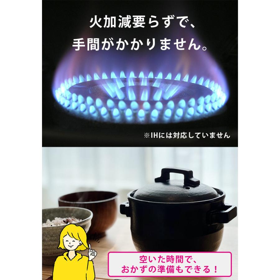 土鍋でご飯を炊く 土鍋 ご飯 炊飯 ばんこ焼 土鍋ごはん 4合 炊き おしゃれ 萬古焼 直火 ガス火 二重蓋 日本製 きつさこ仕様｜daily-central｜04