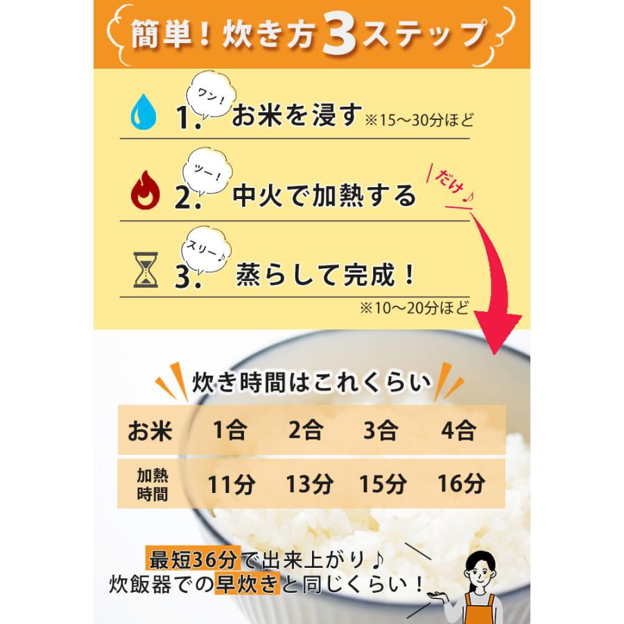 土鍋でご飯を炊く 土鍋 ご飯 炊飯 ばんこ焼 土鍋ごはん 4合 炊き おしゃれ 萬古焼 直火 ガス火 二重蓋 日本製 きつさこ仕様｜daily-central｜05