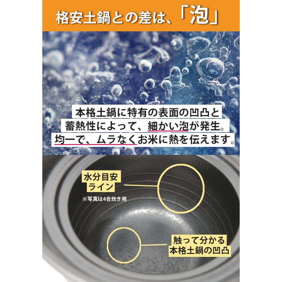 土鍋でご飯を炊く 土鍋 ご飯 炊飯 ばんこ焼 土鍋ごはん 4合 炊き おしゃれ 萬古焼 直火 ガス火 二重蓋 日本製 きつさこ仕様 |  | 09