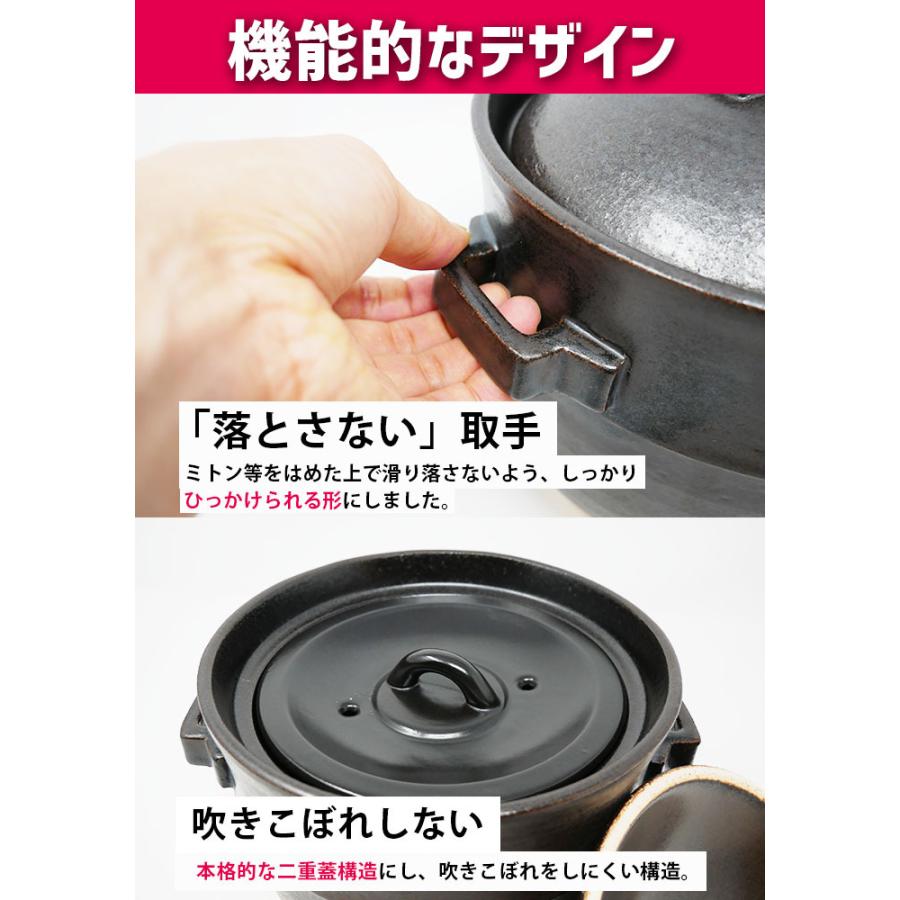 土鍋でご飯を炊く 土鍋 ご飯 炊飯 ばんこ焼 土鍋ごはん 4合 炊き おしゃれ 萬古焼 直火 ガス火 二重蓋 日本製 きつさこ仕様｜daily-central｜07