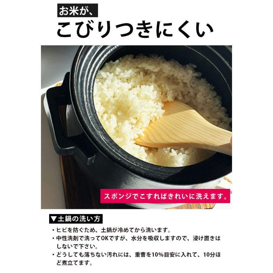 土鍋でご飯を炊く 土鍋 ご飯 炊飯 ばんこ焼 土鍋ごはん 4合 炊き おしゃれ 萬古焼 直火 ガス火 二重蓋 日本製 きつさこ仕様｜daily-central｜08