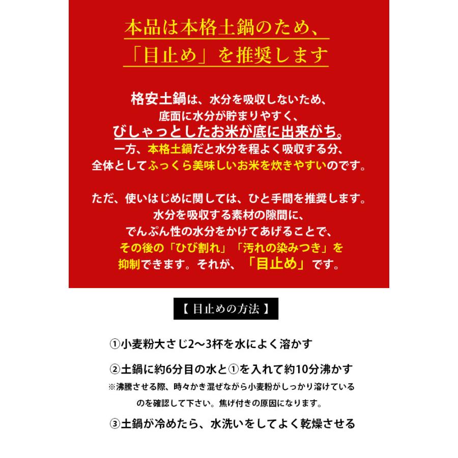 土鍋でご飯を炊く 土鍋 ご飯 炊飯 ばんこ焼 土鍋ごはん 4合 炊き おしゃれ 萬古焼 直火 ガス火 二重蓋 日本製 きつさこ仕様｜daily-central｜09