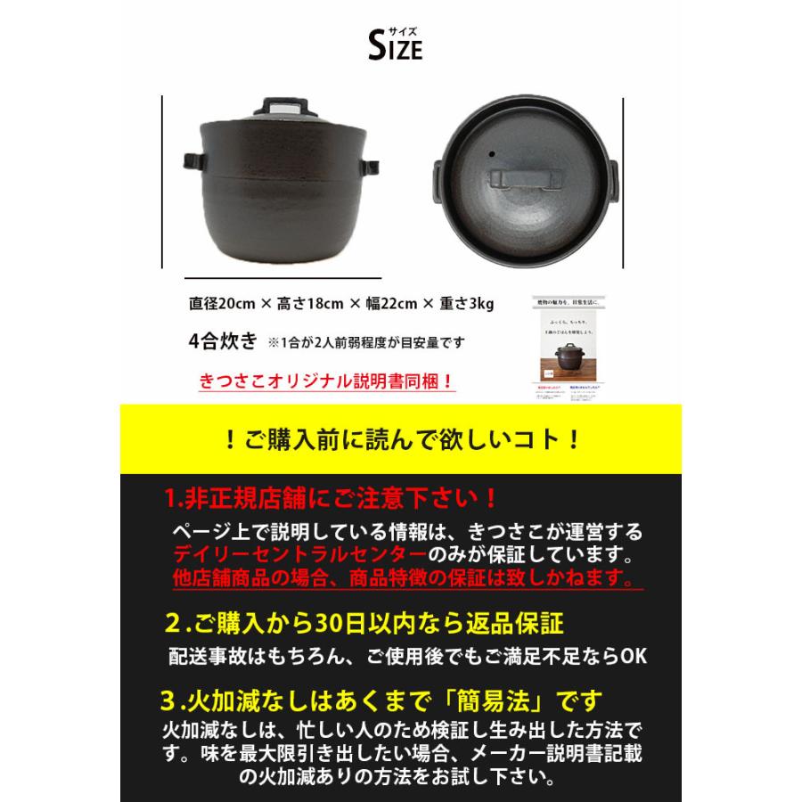 土鍋でご飯を炊く 土鍋 ご飯 炊飯 ばんこ焼 土鍋ごはん 4合 炊き おしゃれ 萬古焼 直火 ガス火 二重蓋 日本製 きつさこ仕様｜daily-central｜11