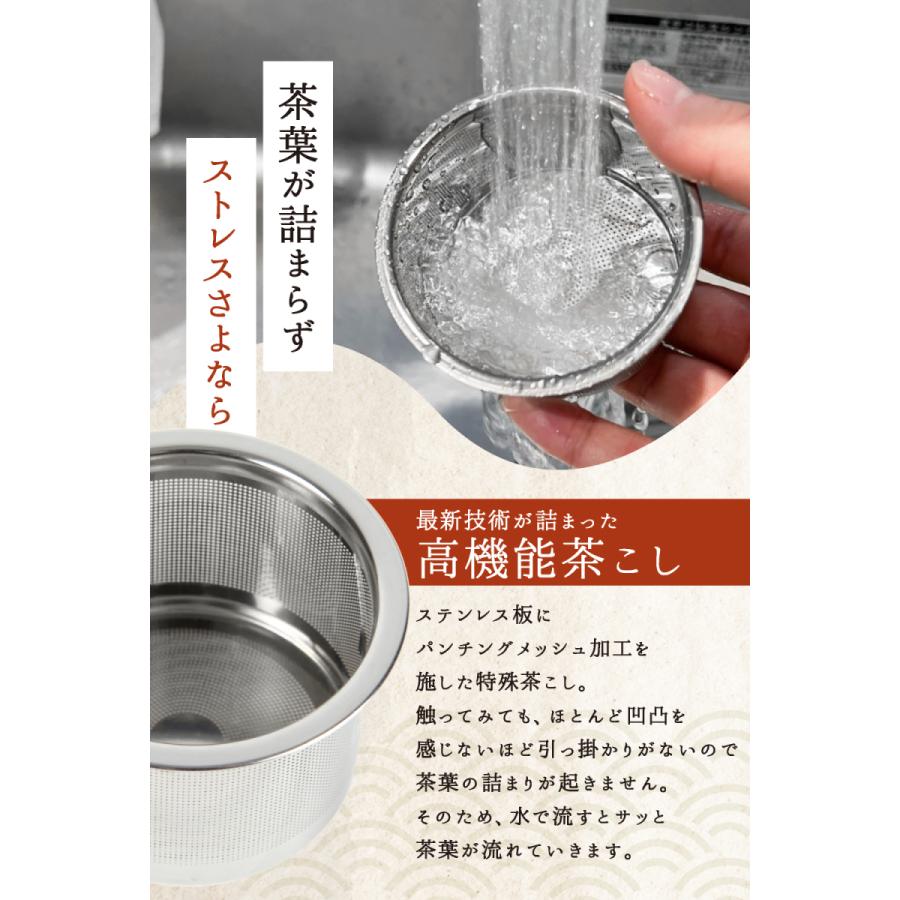 急須 常滑焼 日本製 らせん急須 きつさこ 黒 取り外せる 茶こし 急須 常滑焼 日本製 らせん急須 きつさこ 黒 取り外せる 茶こし