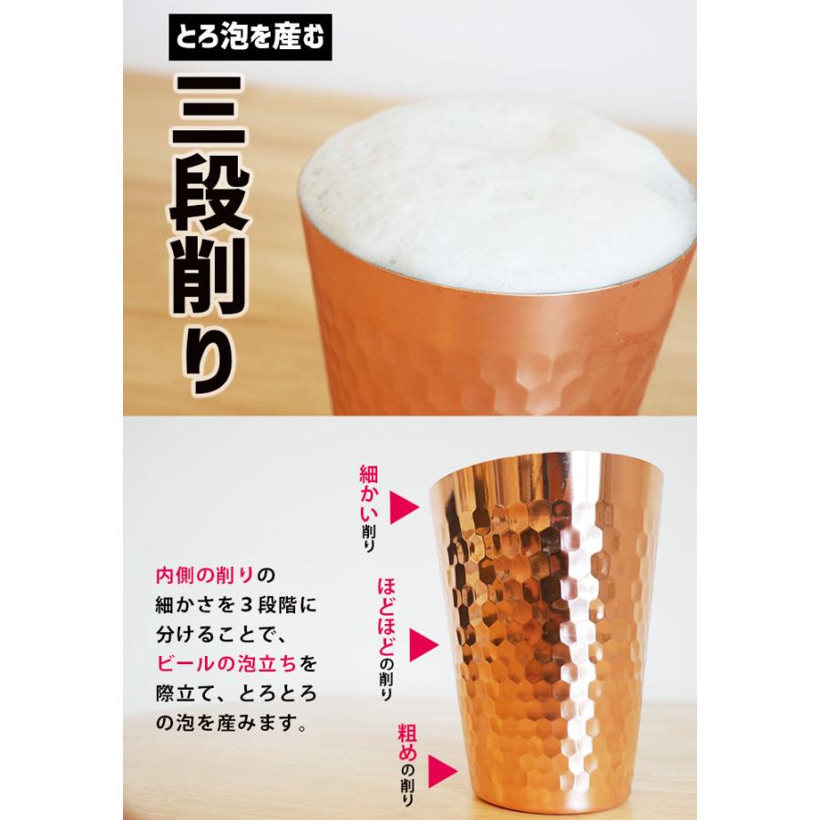 ふんわり泡を堪能できる とろ泡純銅ビールタンブラー 新潟県燕市製 純銅製槌目 350ml ビールグラス タンブラー ビアタンブラー 単品 1012 000375 デイリーセントラルセンター 通販 Yahoo ショッピング