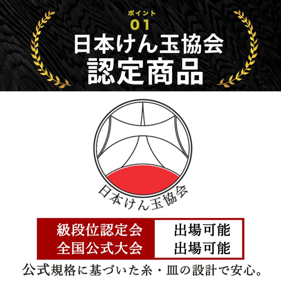 山形工房 けん玉 日本けん玉協会認定 おとなのけん玉 製 きつ