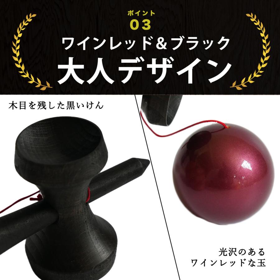 山形工房 けん玉 日本けん玉協会認定 おとなのけん玉 製 きつ 山形工房 けん玉 日本けん玉協会認定 おとなのけん玉 製 きつ