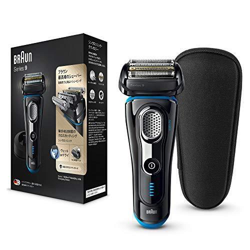 大阪超安い ブラウン メンズ電気シェーバー シリーズ9 9240s P 5カットシステム 水洗い お風呂剃り可 安い クリアランス Ssl Daikyogo Or Jp