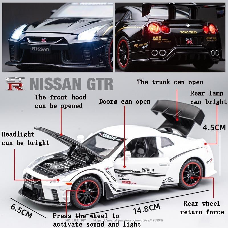 日産GTR R35 1:32スケール ダイキャストカー ミニカー