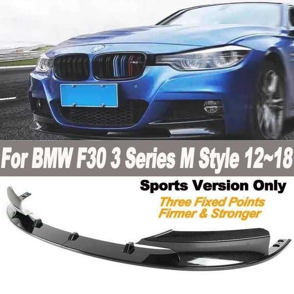 BMW M styleグロスカーボンリップスポイラーF30系等3シリーズsports用海外直送