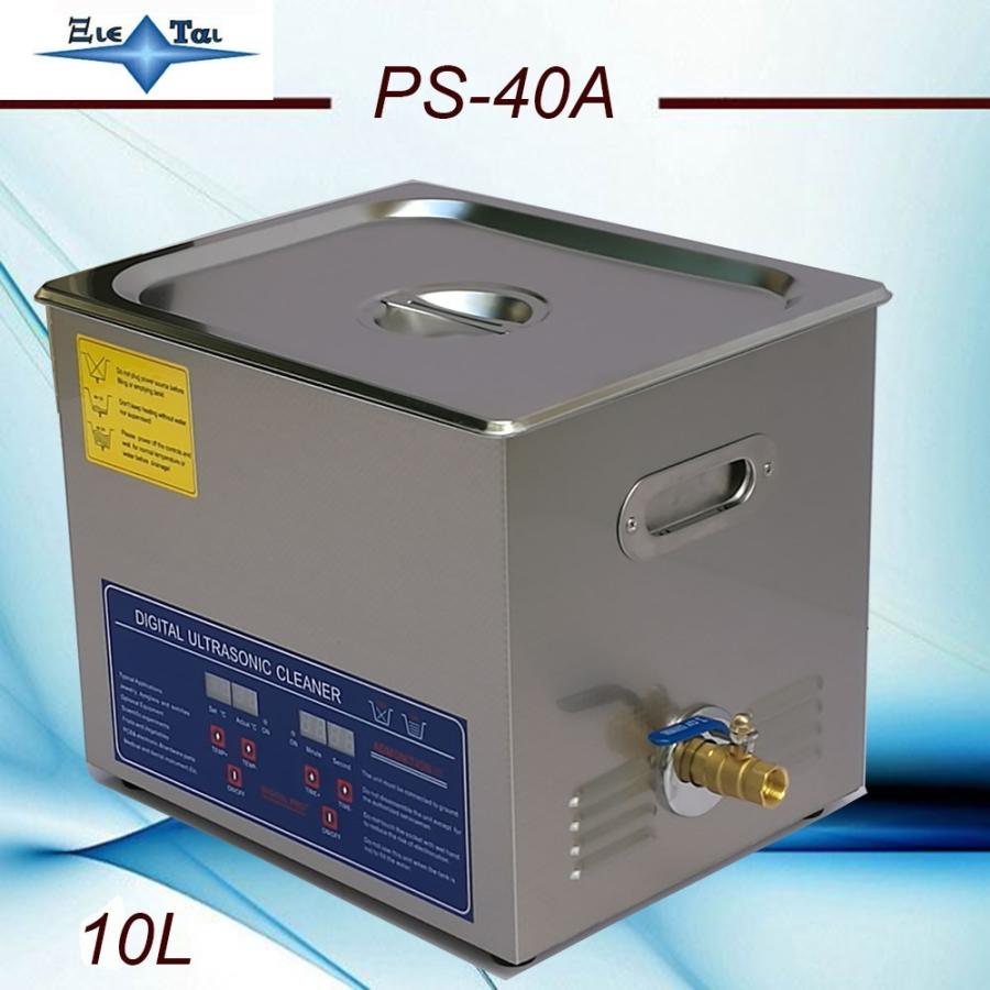 超音波洗浄器 6L デジタル ヒーター/タイマー付き 業務用クリーナー洗浄機 超音波洗浄器 10L デジタル ヒーター/タイマー付き 業務用クリーナー