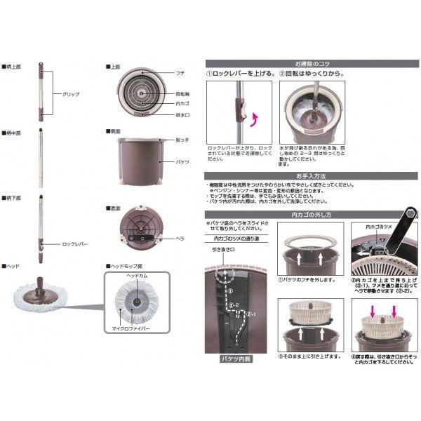 アズマ工業 トルネードスピンモップ丸型セット TSM545｜daily-goods-shop｜04