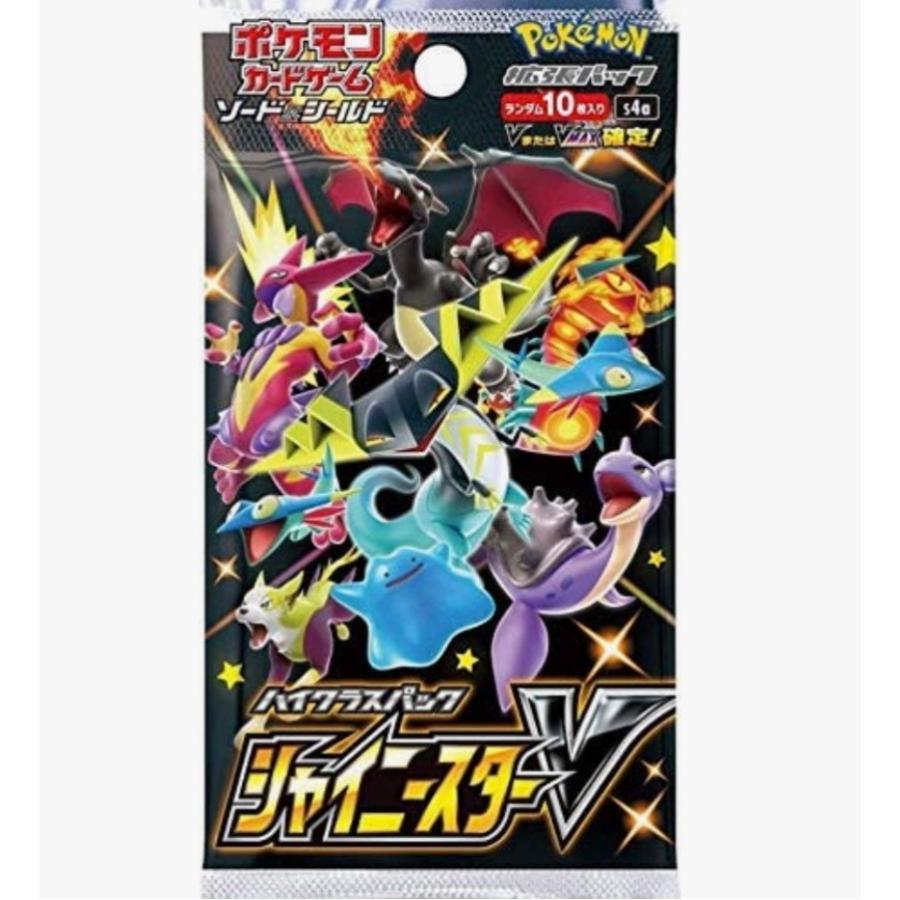 ポケモンカードゲーム シャイニースターV 5BOX 5パック ポケモンカードゲーム ハイクラスパック シャイニースターV 5