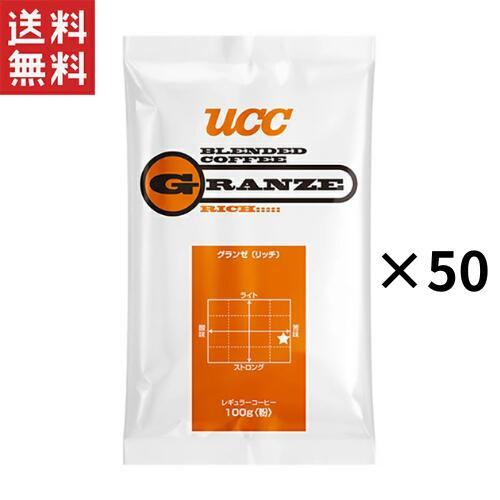 UCC上島珈琲 UCC グランゼリッチ(粉) AP100g 50袋入 UCC UCC上島珈琲 グランゼリッチ(粉) AP100g×50個 : やまさき商店