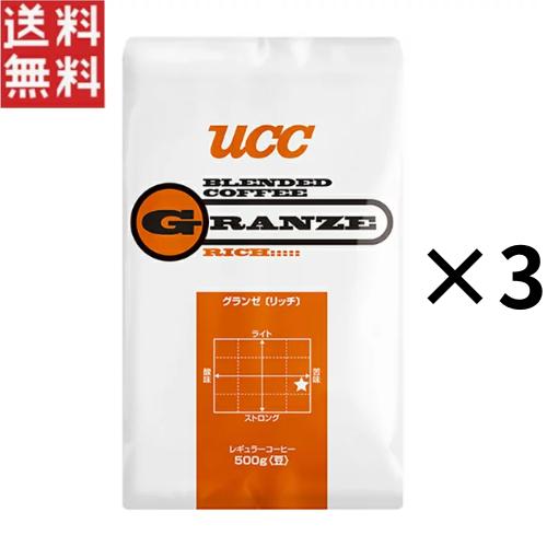 UCC上島珈琲 UCC グランゼリッチ(豆) AP500g×3個 UCC UCC上島珈琲 グランゼリッチ(豆) AP500g×3個 : やまさき商店