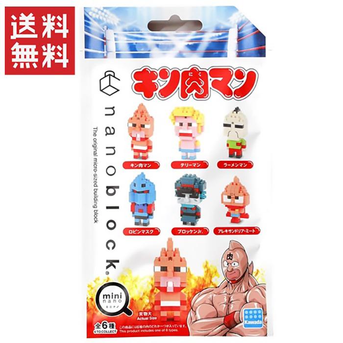 カワダ Kawada Nbmcー13 ミニナノ キン肉マン 種類はランダムです Blog Wiztechhealth Com