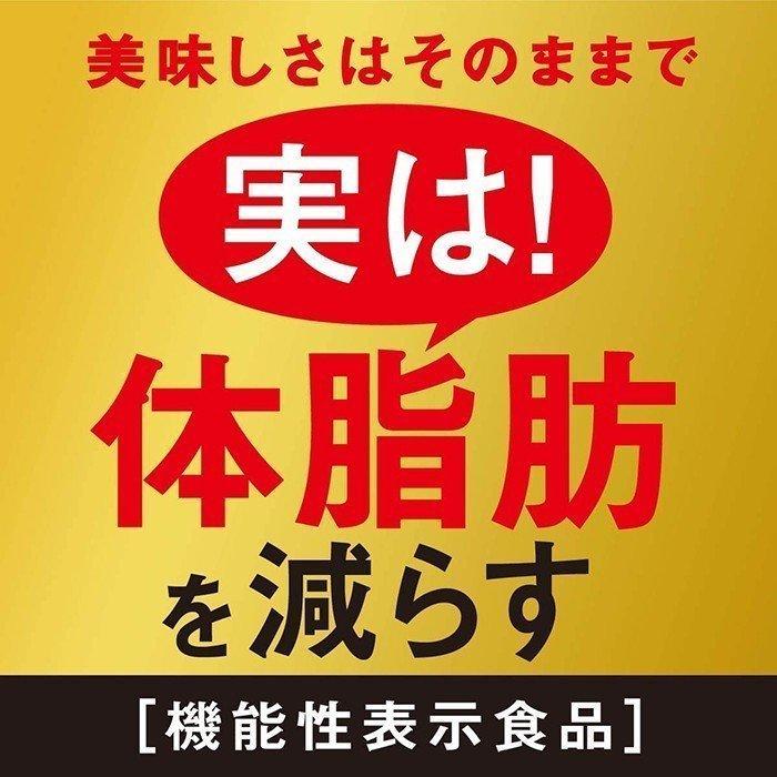 お〜いお茶 伊藤園 濃い茶 さらさら抹茶入り緑茶 80g 【機能性表示食品
