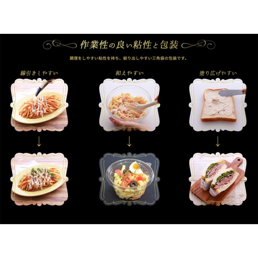 ケンコーマヨネーズ 薫るトリュフのマヨソース 300g*2袋 メール便送料無料 賞味期限2025年6月11日 | ケンコーマヨネーズ | 03