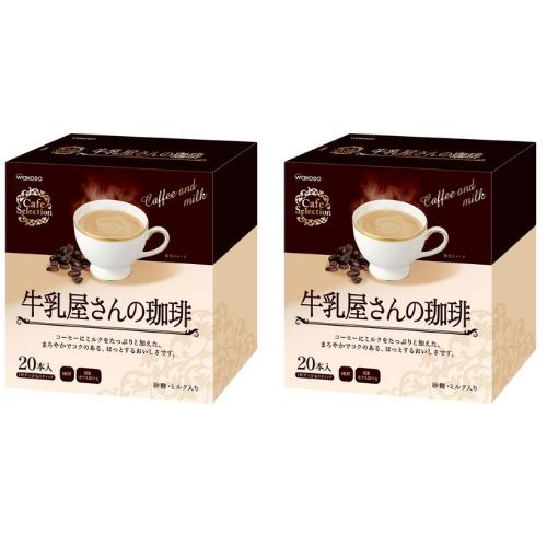 カフェセレクション　スティック　牛乳屋さんの珈琲　20本／12箱 アサヒグループ食品 カフェセレクション スティック 牛乳屋さんの珈琲