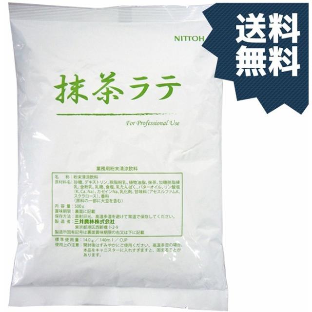 抹茶ラテ 500g 20袋入り【まとめ買いでお得！】業務用 三井農林 日東紅茶 業務用 抹茶ラテ 500g : やまさき商店 - 通販