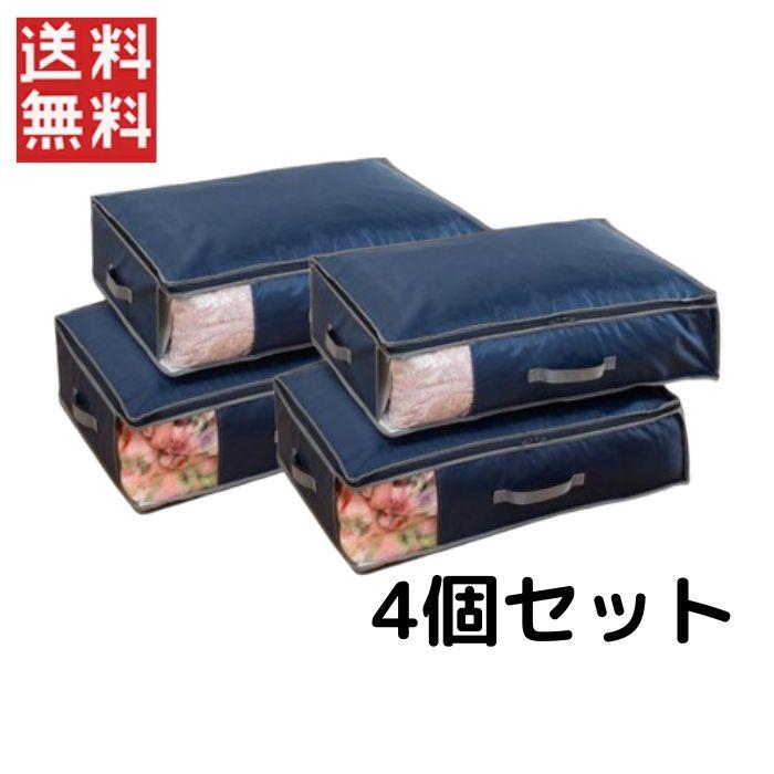 テイジン 乾っとデオケース light 【小サイズ】4個セット 送料無料 w50